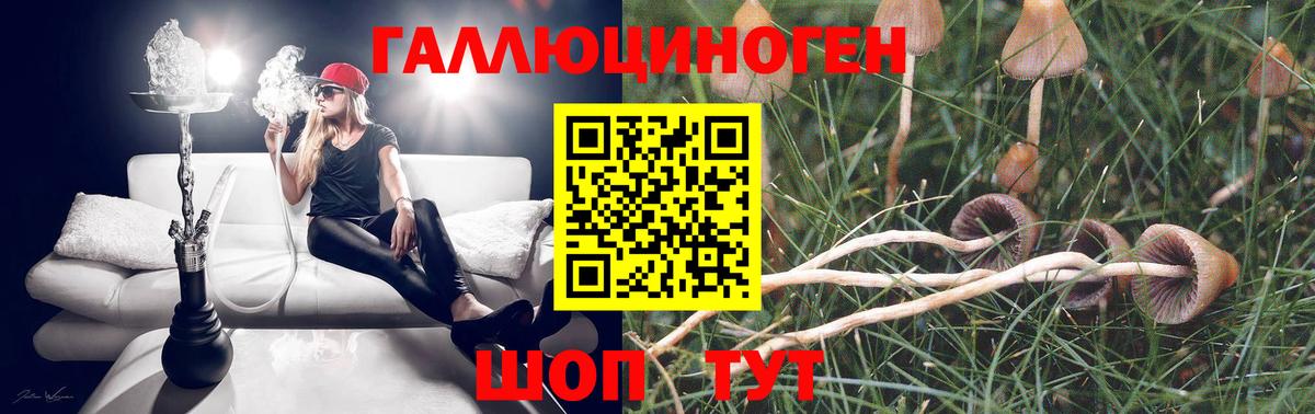 Марихуана  Вход с VPN  Красноуфимск  ЭКСТАЗИ  COCAIN  МЕТАМФЕТАМИН  Где купить  ГАШИШ  МЕФ   А ПВП СК  